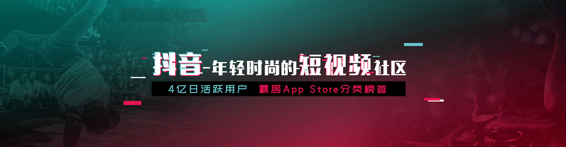 蕉城推广开户